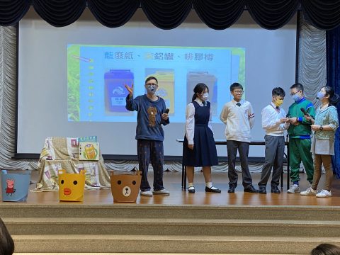 「我愛綠色生活」話劇 - 5